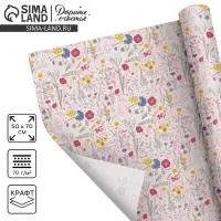 Бумага упаковочная крафтовая &laquo;Цветы&raquo;, 50 х 70 см