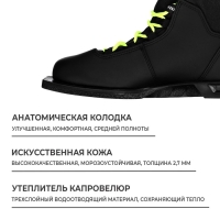 Ботинки лыжные Winter Star comfort, NN75, р. 37, цвет чёрный/неон