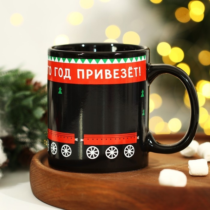 Кружка новогодняя хамелеон Дорого внимание «Много хорошего!», 350 мл Кружка новогодняя хамелеон Дорого внимание «Много хорошего!», 350 мл