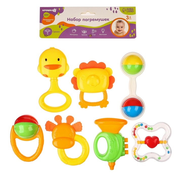 Набор погремушек «Счастливый малыш», 7 шт., Крошка Я Набор погремушек «Счастливый малыш», 7 шт., Крошка Я