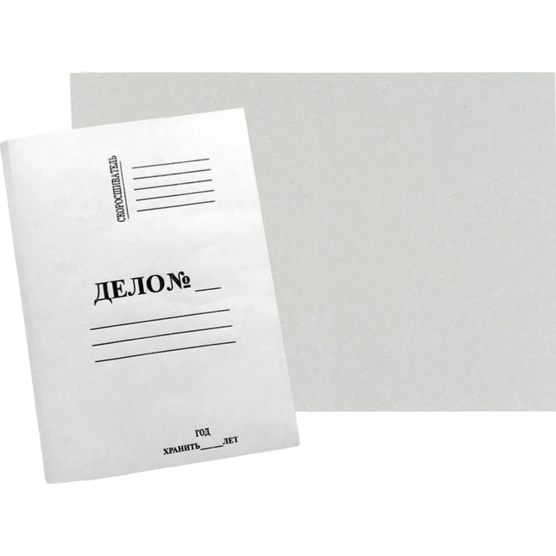 Папка-обложка дело 220 гр/м ,100 шт.уп 1488739, 1496157
