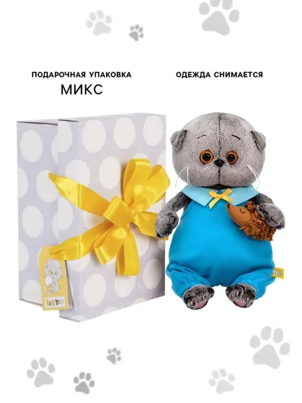 Мягкая игрушка &laquo;Кот Басик Baby&raquo;, с ёжиком, 20 см