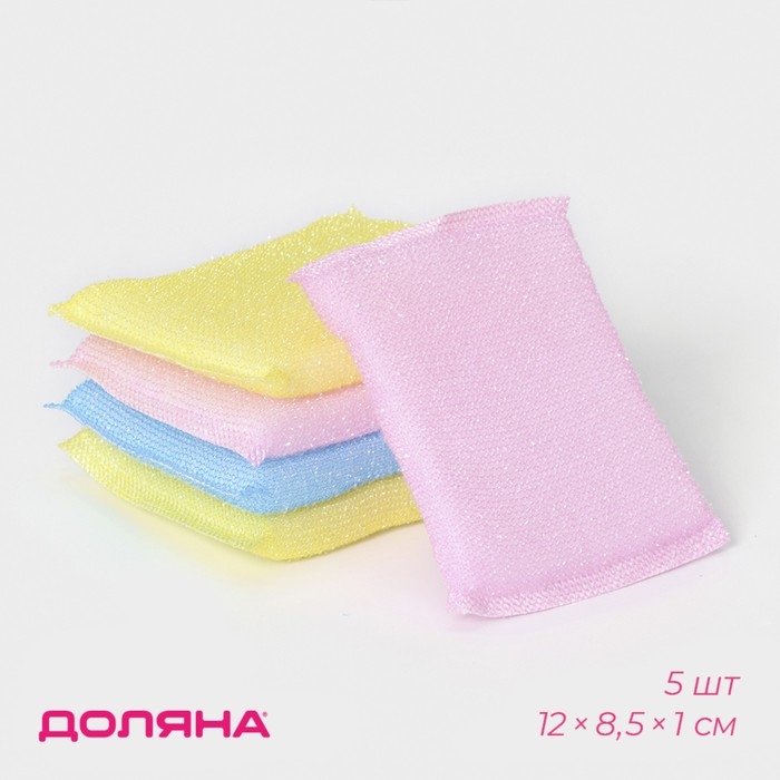 Губки для посуды Доляна, 5 шт, для деликатной уборки, 12×8,5×1 см, цвет МИКС Губки для посуды Доляна, 5 шт, для деликатной уборки, 12×8,5×1 см, цвет МИКС