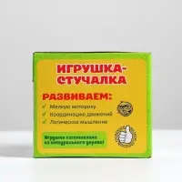 Стучалка квадратная Лесная мастерская &laquo;Божья коровка&raquo; 4 шарика &mdash; 3 см, молоточек