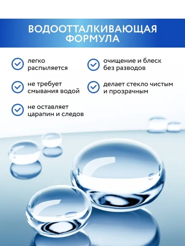 Средство для мытья стёкол, зеркал и окон, 750 мл, аромат лимон, Mr.Быт