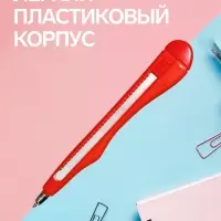 Ручка-прикол Calligrata &laquo;Нож канцелярский&raquo;, синий стержень, шариковая, МИКС