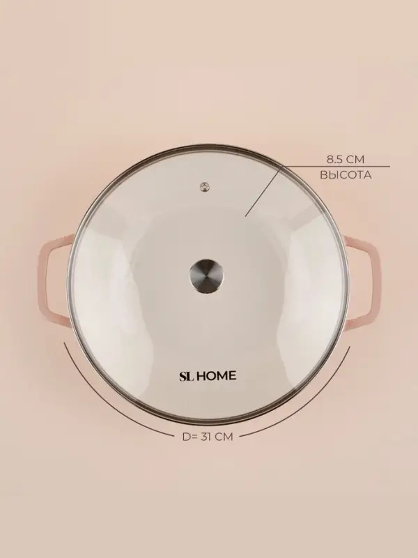 Сковорода-Вок SL Home, 3.1 л, d=31 см, h=8.5 см, с эмалированным покрытием, индукция, чугун, бежевая