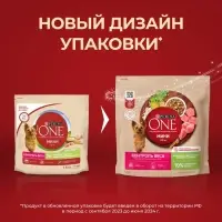 Сухой корм Purina One mini &laquo;Здоровый вес&raquo; для мелких пород, индейка/рис, 1.5 кг
