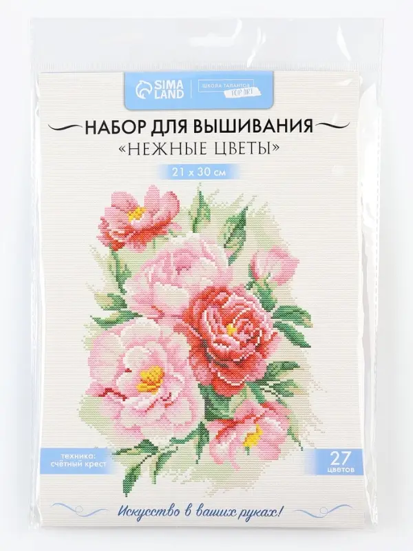 Вышивка крестиком &laquo;Нежные цветы&raquo;, набор для творчества, 21&times;30 см