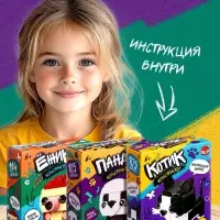 Конструктор &laquo;Панда&raquo;, 105 деталей