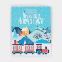 Пакет подарочный новогодний ламинированный «В ожидании чуда», 12 х 15 х 5.5 см Пакет подарочный новогодний ламинированный «В ожидании чуда», 12 х 15 х 5.5 см