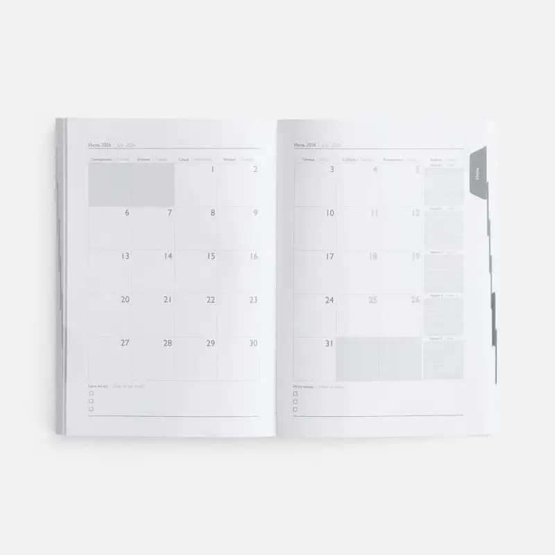 Ежедневник Baza, датированный, синий