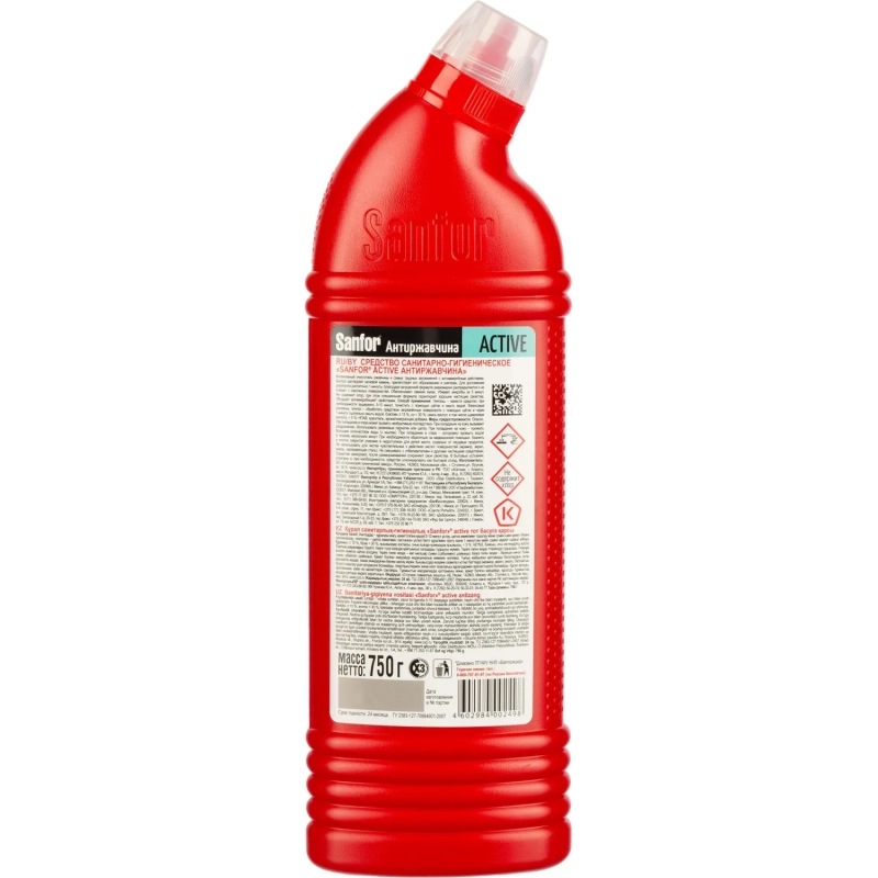 Средство для сантехники SANFOR active антиржавчина 750гр