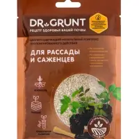 Удобрение минеральное для рассады и саженцев, Dr.Grunt, 120 г