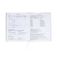 Дневник школьный 1-11 класс, deVENTE. deVENT.Flower, искусственная кожа, мятный