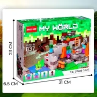 Конструктор Мой мир &laquo;Крепость&raquo; Brick, 253 детали