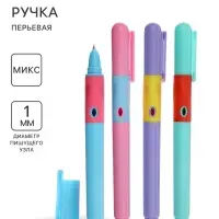 Перьевая ручка Calligrata &laquo;Перламутр&raquo;, с закрытым пером, МИКС