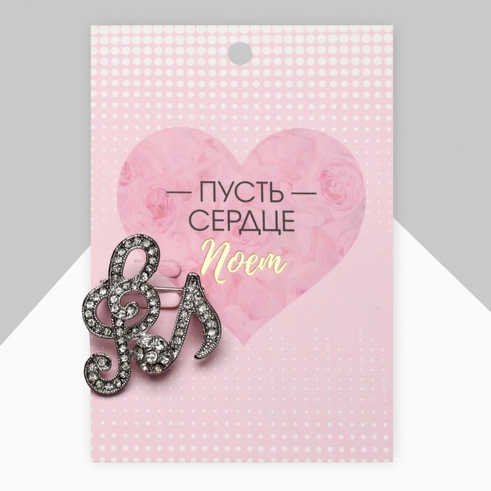 Брошь «Ноты», цвет белый в серебре Брошь «Ноты», цвет белый в серебре