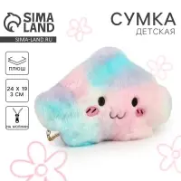 Сумка детская плюшевая &laquo;Облачко&raquo;