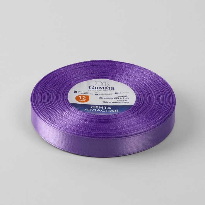 Лента атласная, 12 мм &times; 33 &plusmn; 2 м, цвет тёмно-сиреневый №034