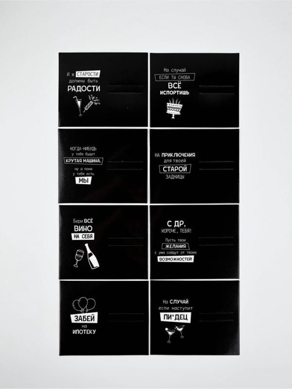 Коробочка пожеланий с местом для денег Коробочка пожеланий с местом для денег "С Днём рождения!", 8 карточек