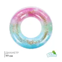 Круг для плавания &laquo;Привет Лето&raquo;, d=90 см, цвет МИКС