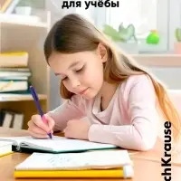 Набор ручек шариковых ErichKrause ErgoLine Grip Neon, SuperGlide, 2 штуки, узел 0.5 мм, синняя