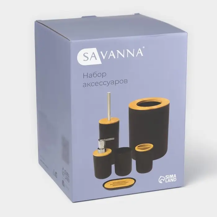 Аксессуары для ванной комнаты SAVANNA &laquo;Вуди&raquo;, 6 предметов, мыльница, дозатор, 2 стакана, ёршик, ведро, чёрные