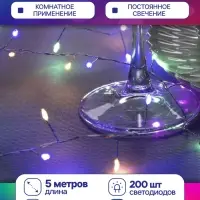 Гирлянда &laquo;Мишура&raquo; 5 м, роса, IP20, серебристая нить, 200 LED, свечение мульти, 12 В