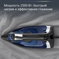 Паровой утюг Accessteam DW4301D1 с зауженным носиком