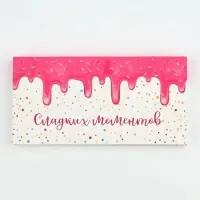 Коробка для шоколада «Сладких моментов», 17 х 8.5 х 1.5 см