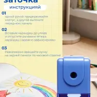 Точилка механическая Calligrata &laquo;Классика&raquo;, с контейнером