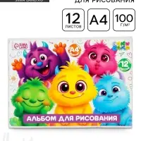 Альбом для рисования, 12 листов, на скрепке, А4 &laquo;Цветные монстрики&raquo;