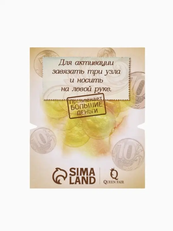Браслет-оберег &laquo;Красная нить&raquo;, денежная, цвет чернёное серебро, d=8 см