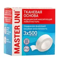 Лейкопластырь MASTER UNI на тканевой основе, 3 х 500 см