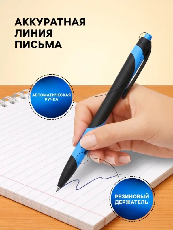 Ручка шариковая Vinson &laquo;Оригинал&raquo;, автоматическая, синий стержень, узел 1 мм, на масляной основе, МИКС