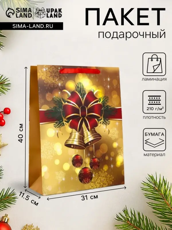Пакет подарочный новогодний ламинированный &laquo;Новогодняя пора&raquo;, 31&times;40&times;11.5 см