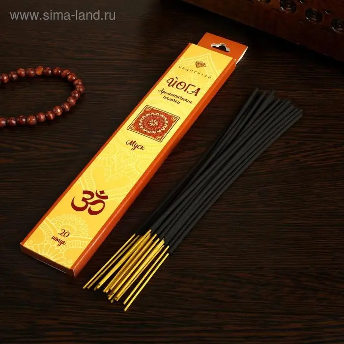 Благовония &laquo;Йога Муск&raquo;, 20 палочек в упаковке