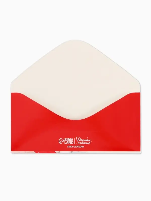 Набор конвертов для денег &laquo;С Новым годом&raquo;, 15 штук, 16.5&times;8 см