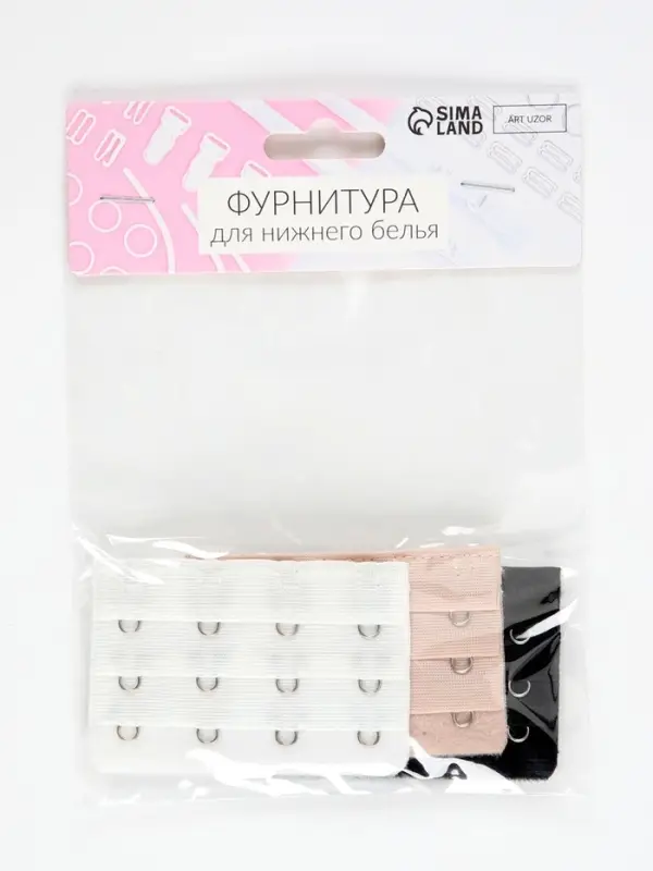 Застёжка для бюстгальтера, удлинитель, 3 ряда 4 крючка, 5&times;7.5 см, 3 шт.