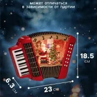 Светодиодная фигура &laquo;Волшебная гармонь&raquo;, 18.5&times;6.3&times;23 см, музыка, от батареек ААх3, USB, свечение тёплое белое