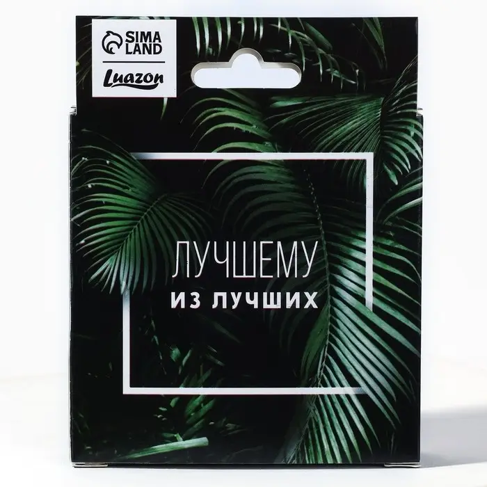 Набор ароматизаторов со сменным блоком тропики, чёрный лёд, свежесть