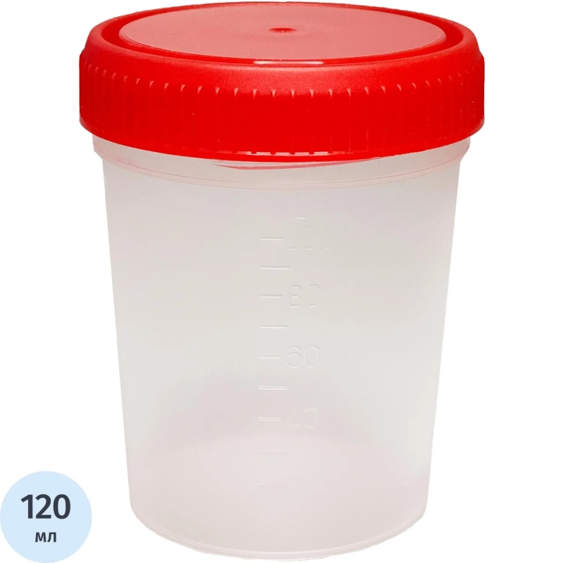 Контейнер д/сбора биопроб 120 мл стерил,&nbsp; 25 шт/уп ПОЛИЭФИР