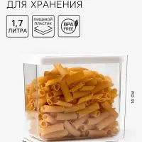 Ёмкость для хранения сыпучих продуктов IDEA &laquo;Степ&raquo;, 1.7 л, 16&times;10&times;14 см, пластик, крышка белая