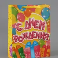Пакет подарочный ламинированный, упаковка, &laquo;С днём Рождения&raquo;, L 40&times;31&times;11.5 см