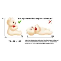 Мягкая игрушка &laquo;Медведь Мартин&raquo;, цвет молочный, 60 (113) см