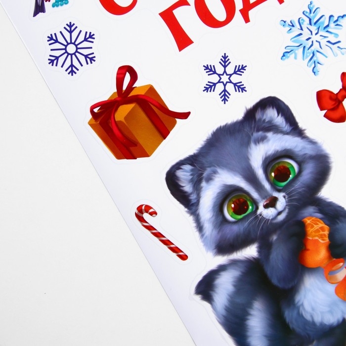 Наклейки новогодние, интерьерные «С Новым годом», 29.7 х 42 см, Новый год Наклейки новогодние, интерьерные «С Новым годом», 29.7 х 42 см, Новый год