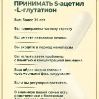 Глутатион для молодости и красоты Vitamuno Pro, 60 капсул