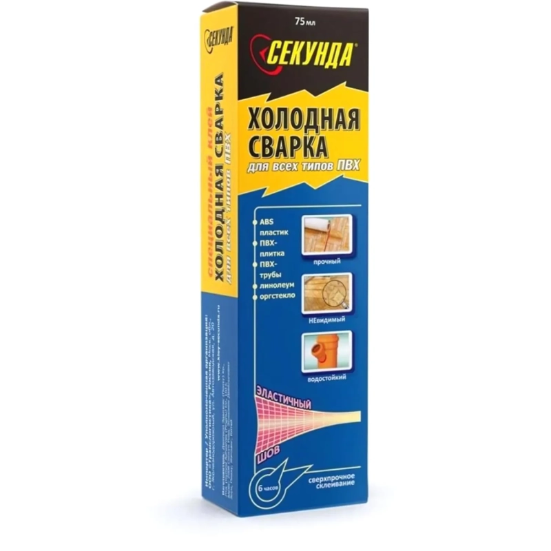 Холодная сварка СЕКУНДА для линолеума и ПВХ, 75мл, прозрачная (403-203)