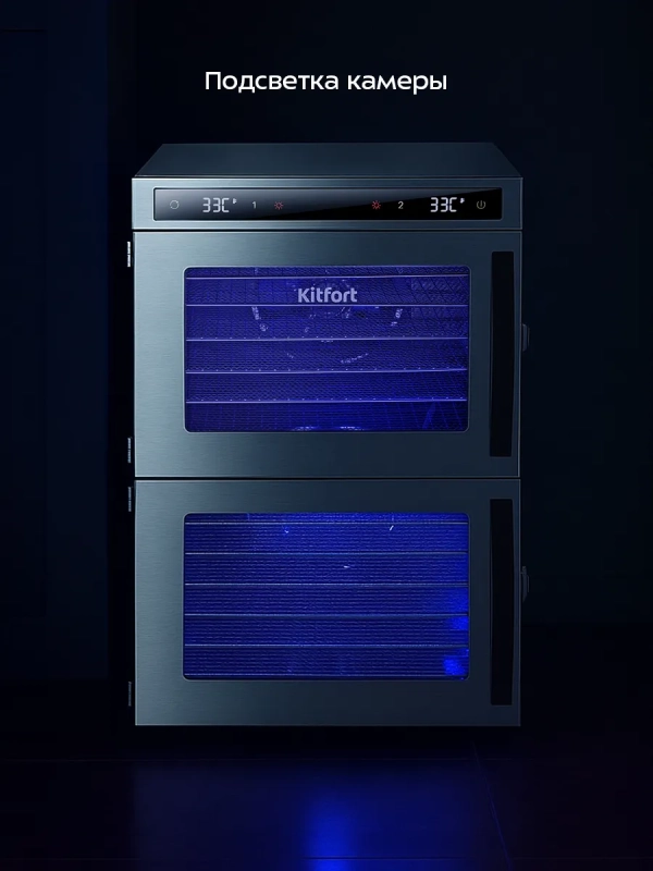 Сушилка для овощей и фруктов электрическая КТ-4937 - 1040 Вт Сушилка для овощей и фруктов электрическая КТ-4937 - 1040 Вт